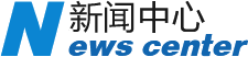新聞